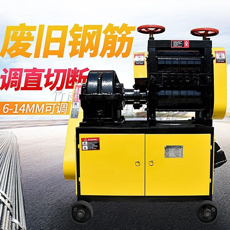 废旧钢筋调直机矫直机截断机钢筋切断机废旧钢筋调直切断一体机