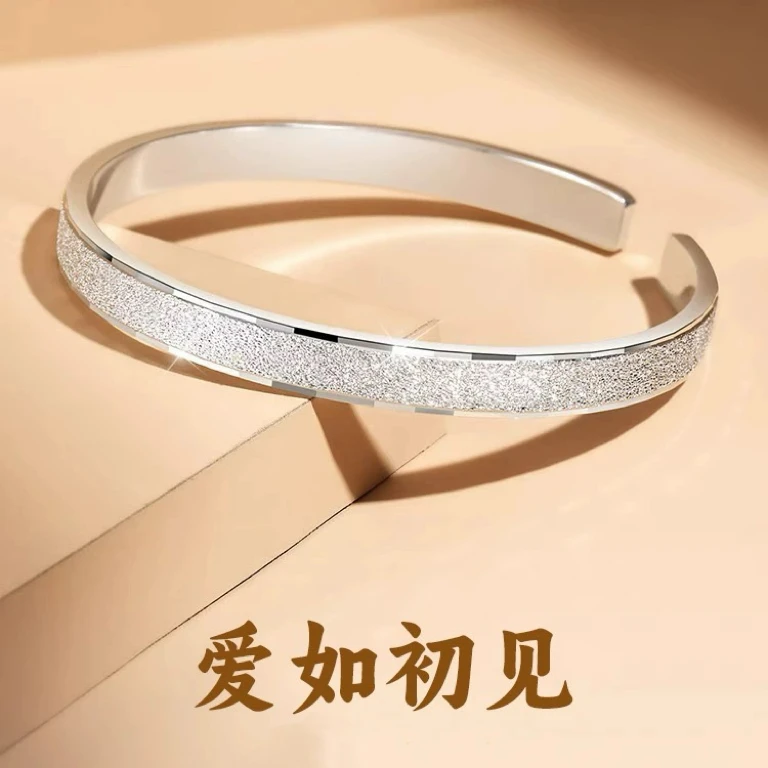 足银银制品 满天星轻奢简约银手镯女实心款银镯子送女友点沙【A09】