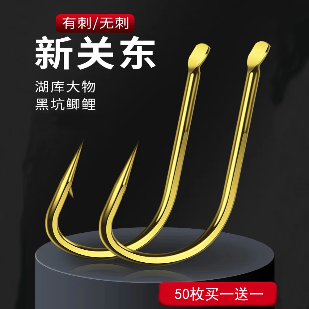 钛合金新关东散装【拍一送一】有刺鲢鳙湖库竞技黑坑专用新关东鱼钩