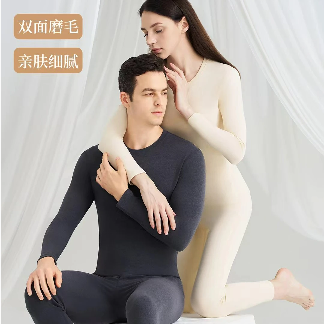 秋冬新款7A抗菌情侣款双护薄款保暖套装打底衣男款6205女款6206