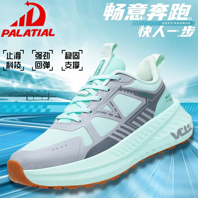 palatial/巴拉特户外机能跑步鞋徒步登山防滑运动男鞋透气跑步鞋