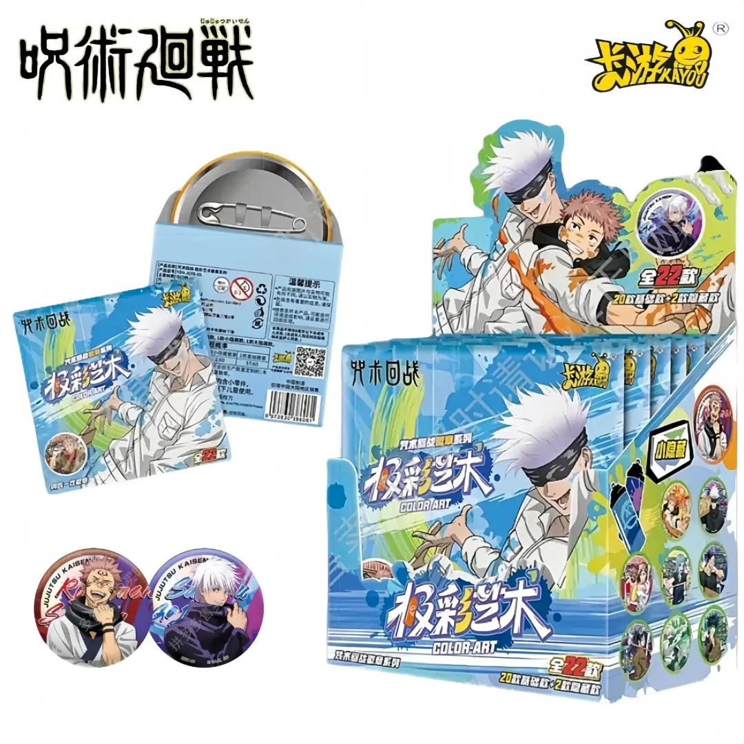 【拆盒】卡游-《咒术回战》第二弹极彩艺术徽章漫吧唧潮玩盲盒（代拆）