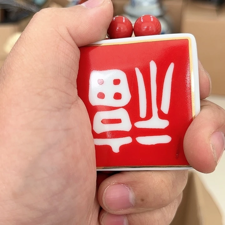 碗北*瓷器瓷器瓷器瓷器399