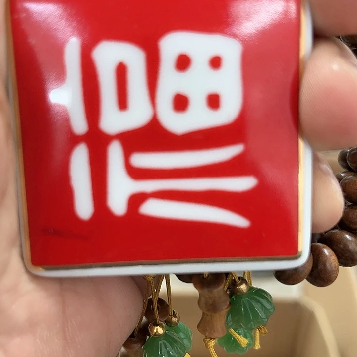 碗瓷器瓷器瓷器瓷器串