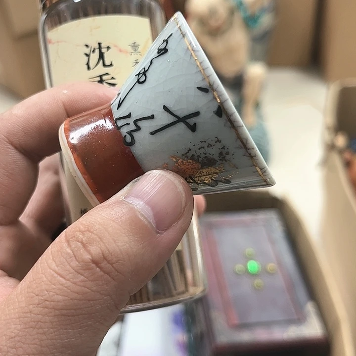 碗老*?瓷器瓷器瓷器瓷器091