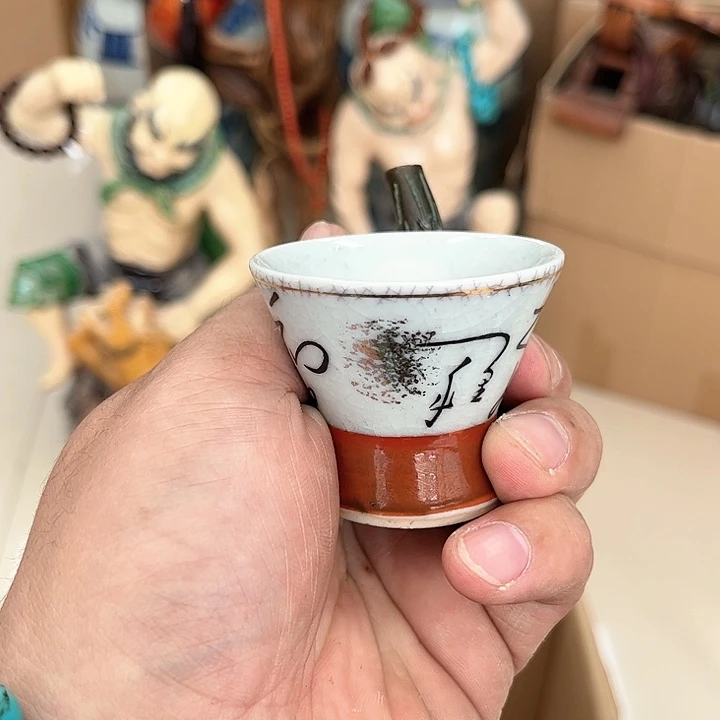 碗葫*头瓷器瓷器瓷器瓷器300