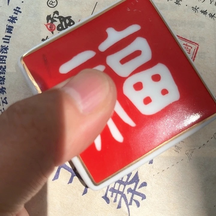 碗威**斯瓷器瓷器瓷器瓷器536