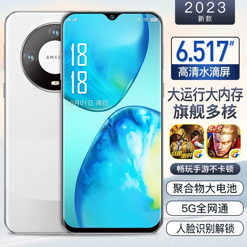 [官方正品]m60RS大屏幕全网通人脸识别双卡双待智能手机