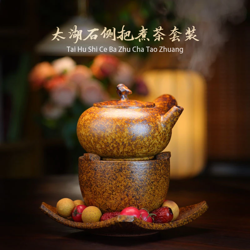 复古紫砂还原烧太湖石侧把煮茶壶烧水围炉煮茶酒精炉明火炉子套装