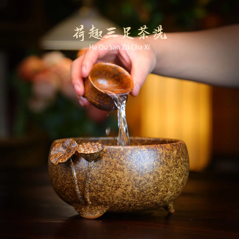 纯手工三足荷趣茶盂建水陶瓷水洗大号植物花盆茶渣缸水盂功夫茶具