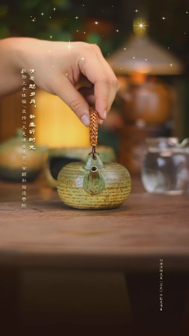 【闪购商品】绿竹编提梁壶