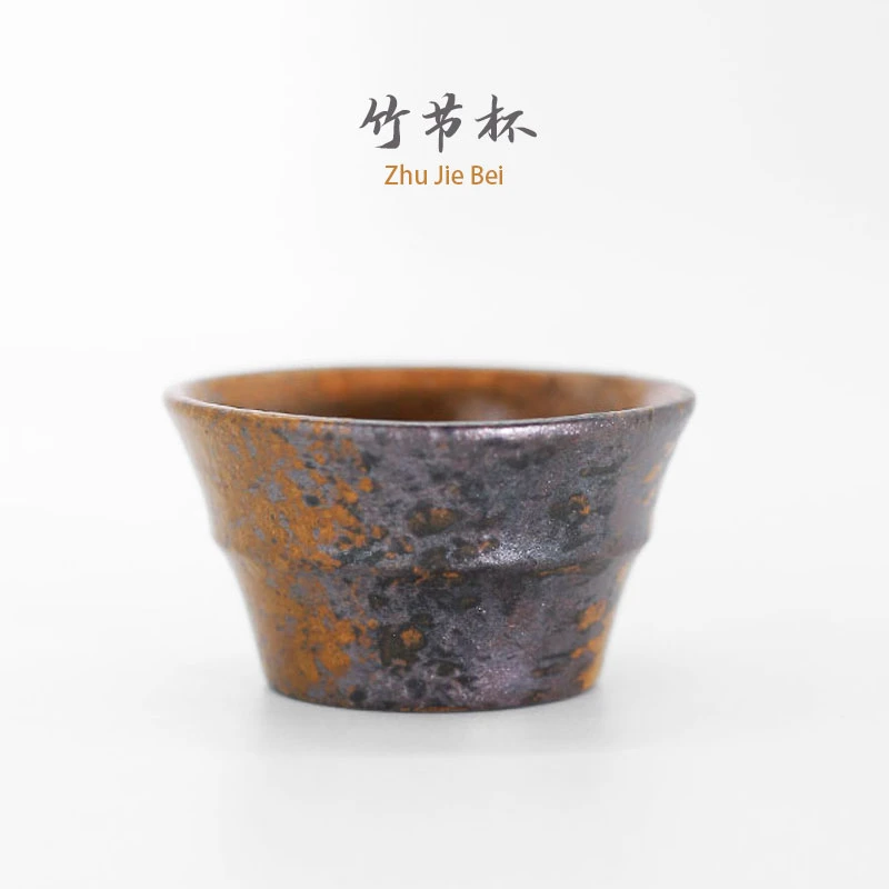 紫砂还原烧竹节杯主人杯手工陶瓷功夫茶具杯子建盏小茶碗品茗
