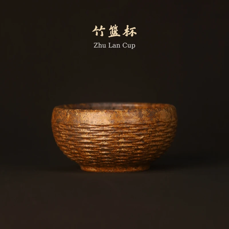紫砂柴烧还原烧茶杯主人杯陶瓷日式功夫茶具杯子小茶碗竹篮品茗杯