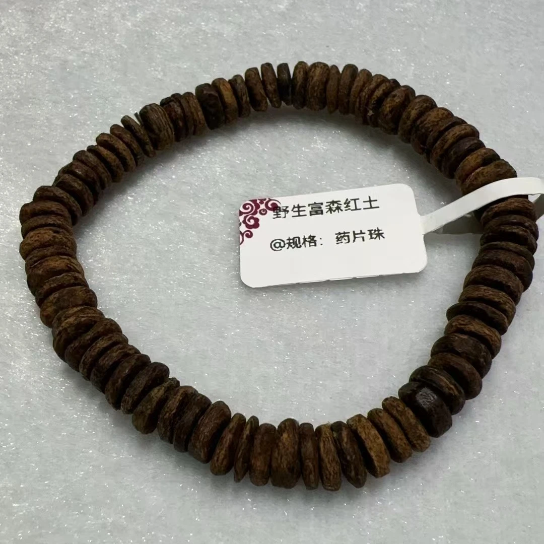 【富贾精选】越南富森红土7mm＋药片珠沉香手串时尚潮流百搭文玩