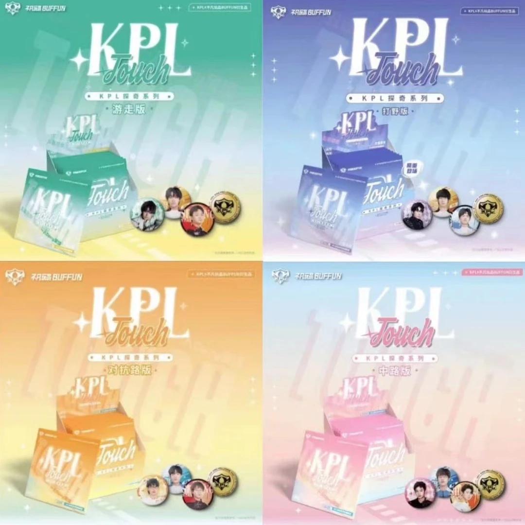 【平拆】不凡 KPL《探奇 TOUCH》 徽章-对抗路 游走 中路 打野 发育