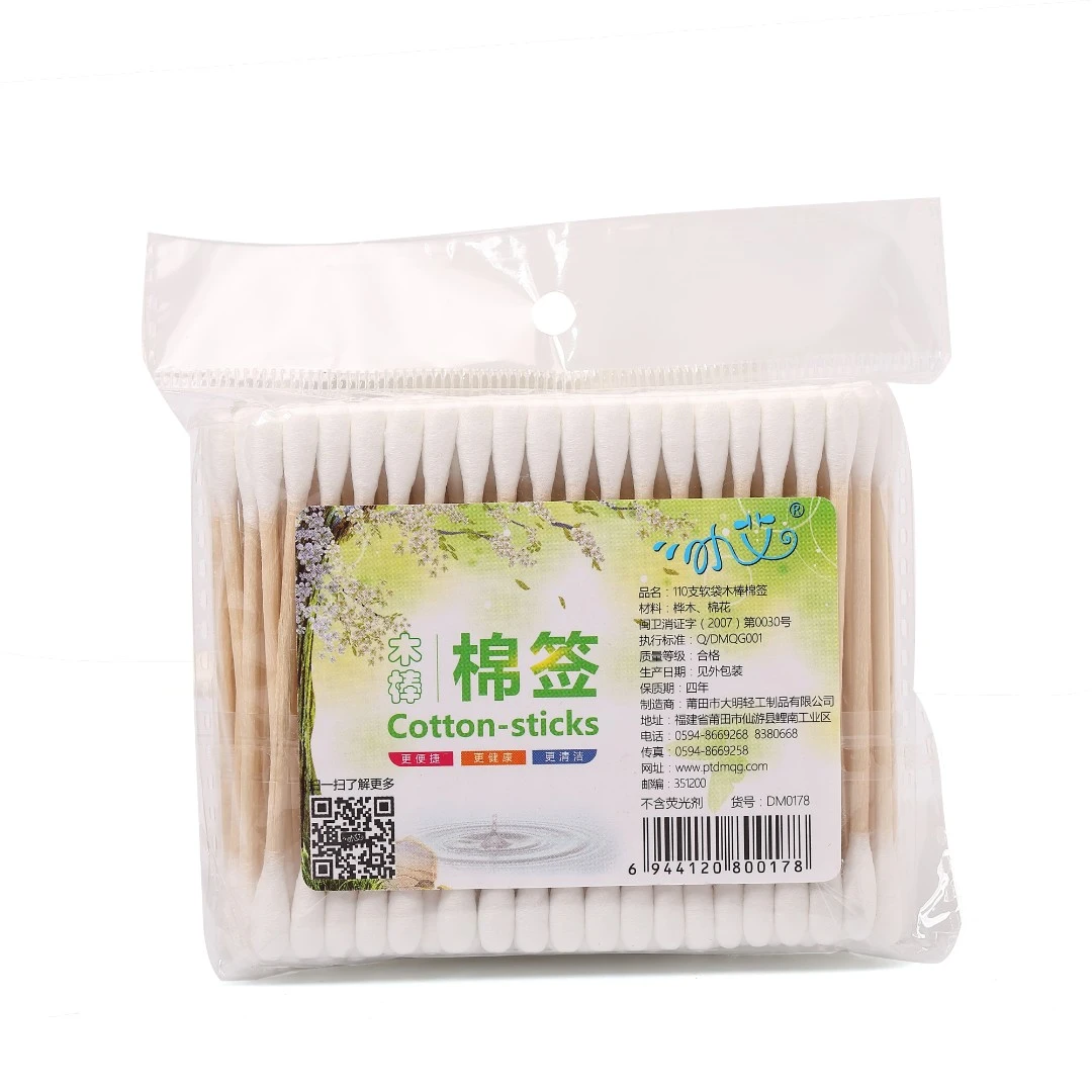 小 艾圆头软袋木棒棉签家用一次性棉棒双头多功能掏耳清洁美容