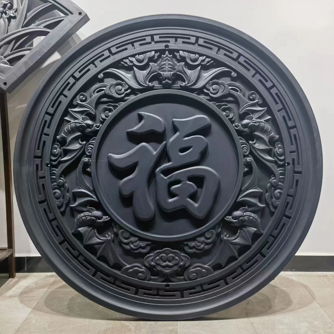 福字塑料装饰背景墙文化墙中式庭院古墙饰