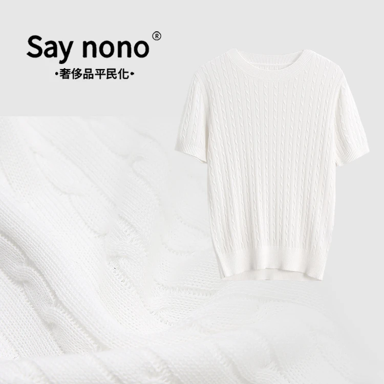 【懒猫nono】Say nono★春夏新款麻花圆领薄款通勤针织衫女XDB*8008