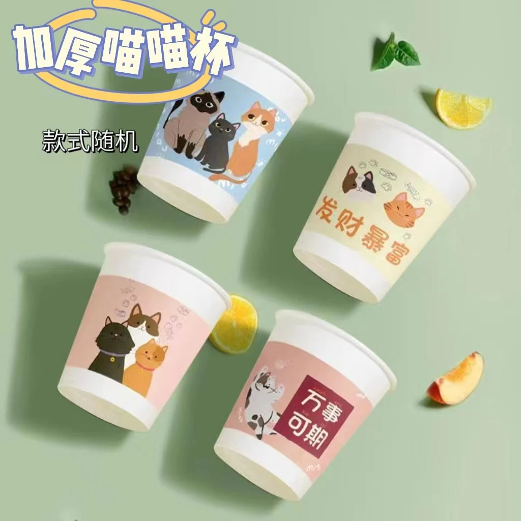 【环保纸杯发50个】 非 手机保护套/壳