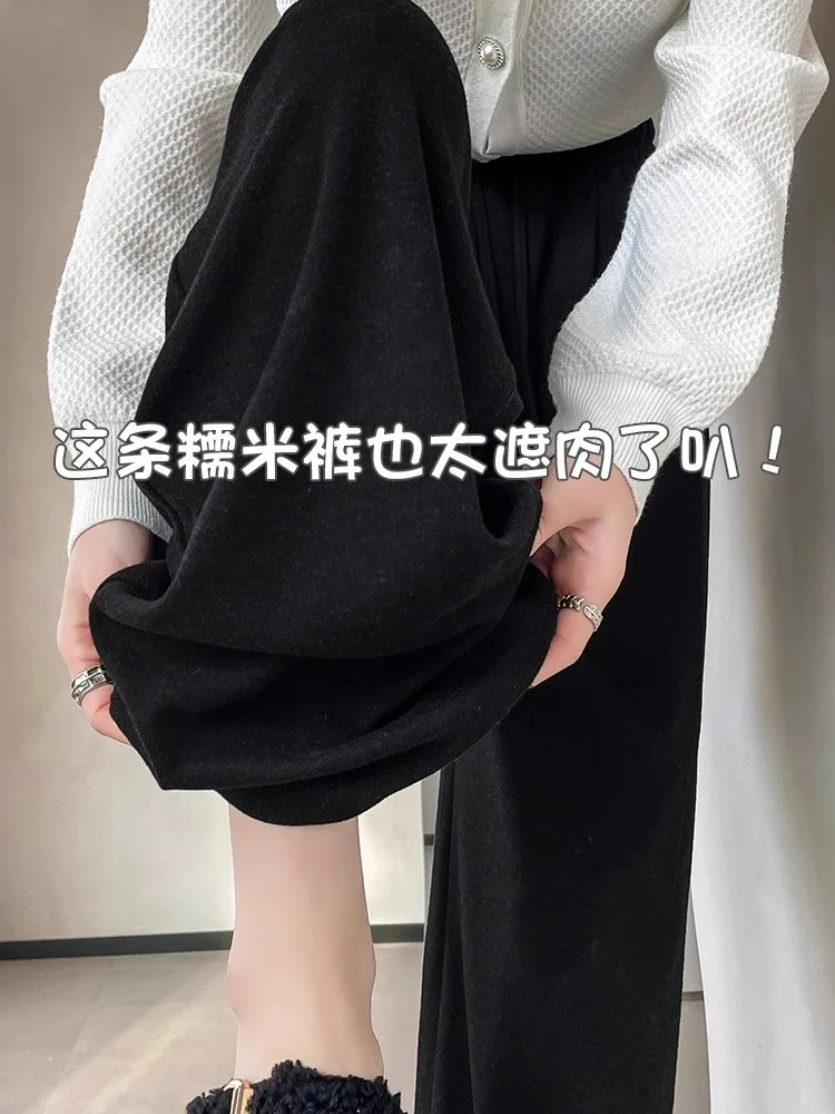 大码300斤糯米裤秋冬2025新款高腰垂感宽松慵懒风加绒显瘦阔腿裤