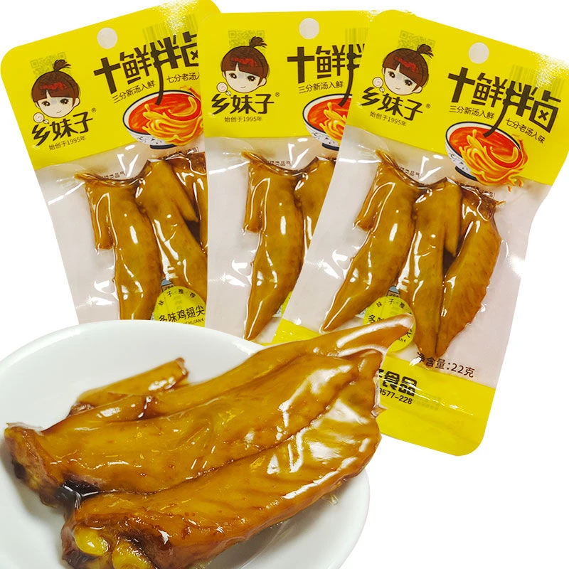 乡妹子香辣入味多味翅尖泡椒翅尖独立包装卤味小零食开袋即食22g
