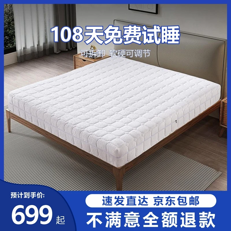 海马床垫十大品牌压缩卷包独立弹簧乳胶3D记忆棉22CM海马万利福