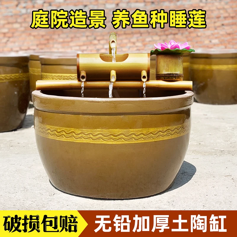 庭院造景种荷花睡莲缸老式土陶花纹水缸家用储水水缸腌菜缸