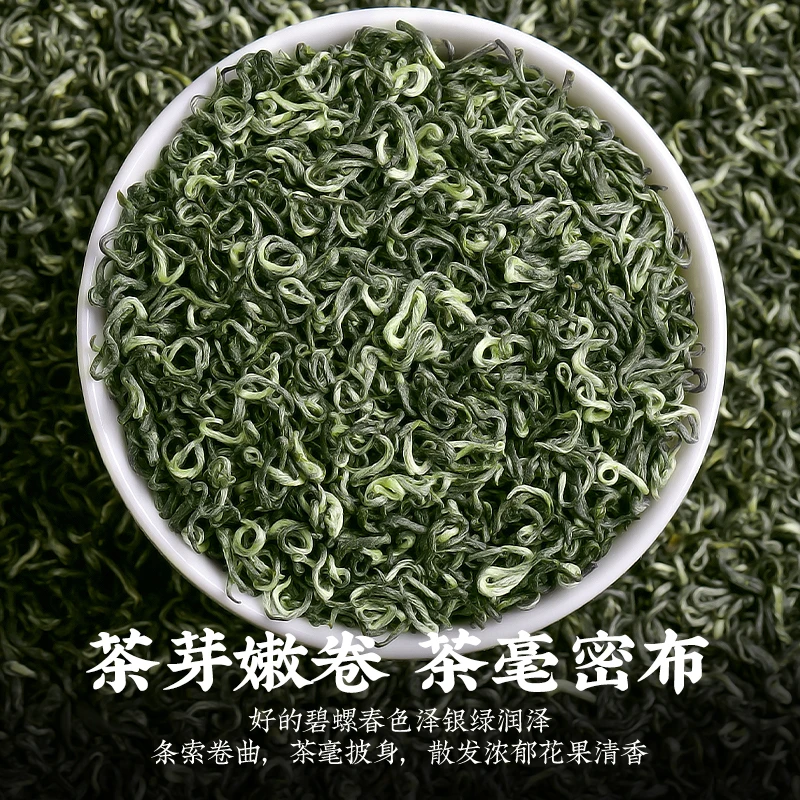 2023年新茶碧螺春明前春茶绿茶浓香耐泡醇香小芽头手工炒作浓郁