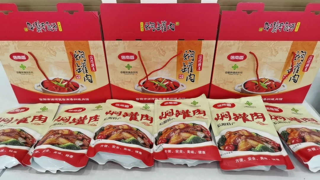 信阳中原土特产土猪肉焖罐肉新鲜五花肉柴火地锅焖罐肉方便美味