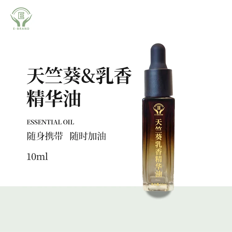 宜铂蓝植物精油天竺葵&柔顺乳香精华油10ml