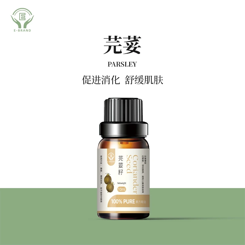 云南绿宝 芫荽籽单方精油10ml香薰扩香