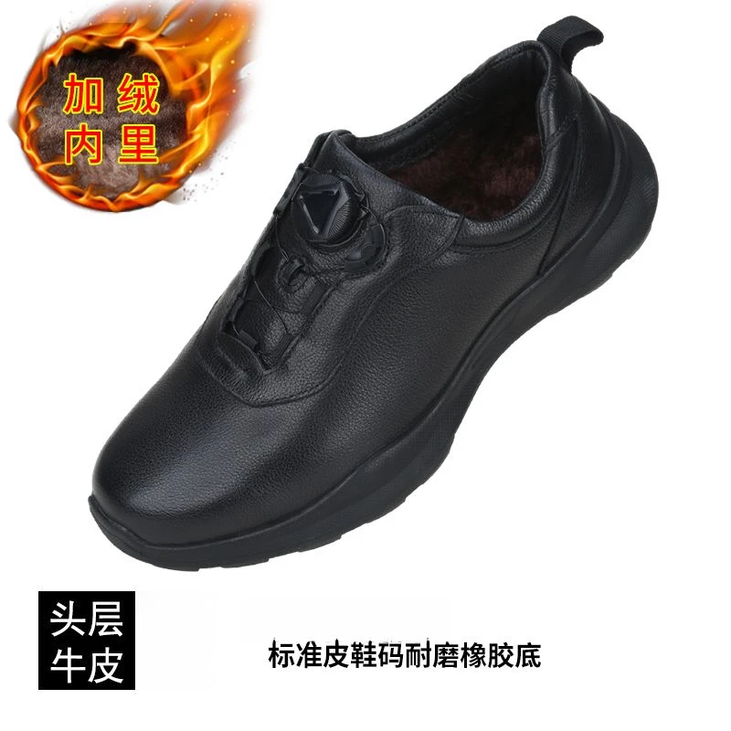 头层牛皮男士秋冬新款纽扣E款运动休闲皮鞋加绒保暖休闲健步皮鞋