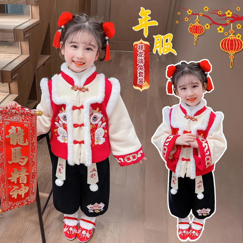 儿童拜年服男童周岁汉服龙年2024冬季宝宝国风女童过年服加厚唐装
