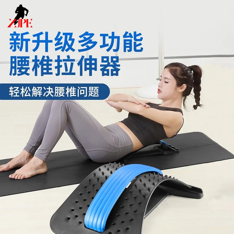 中径腰椎舒缓器腰部拉伸脊椎背部托护腰瑜伽脊柱侧弯矫正驼背支撑