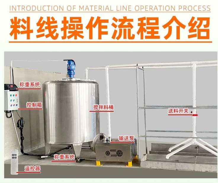 养殖场液态料设备粥料罐粥料饲喂设备自动化液态饲喂猪用液态饲喂