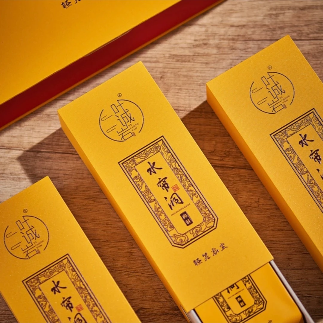 叶诚岩 纯料 水帘洞品鉴【1品鉴2泡】