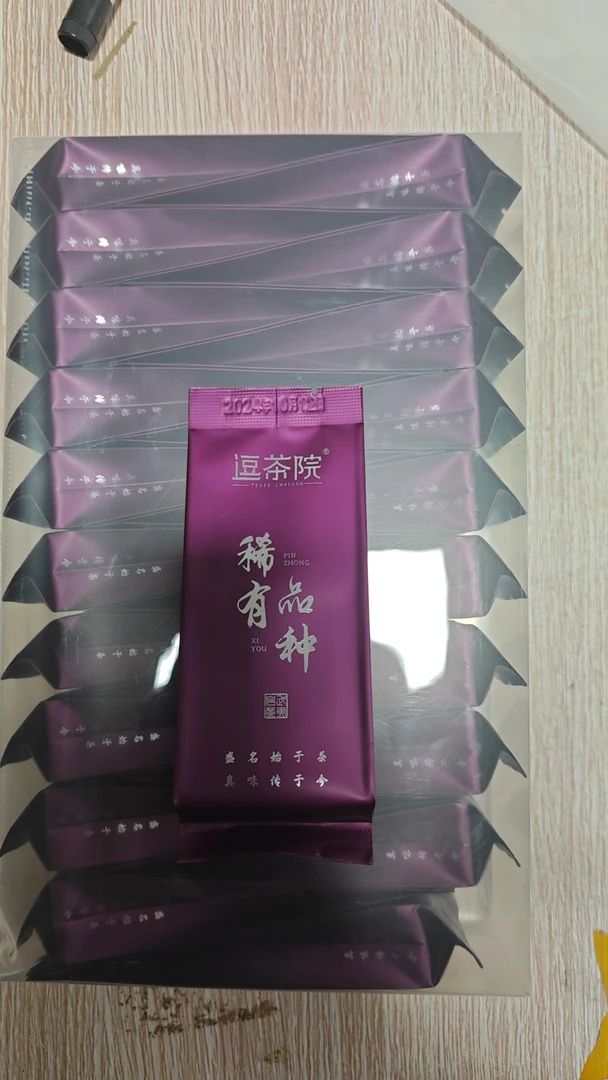 福利单—稀有品种 【高级稀有茗枞】稀有生态茗枞 20泡pvc装