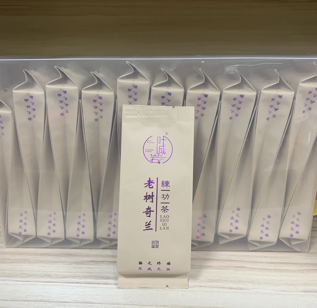 叶诚岩老树奇兰散泡 20 泡pvc版福利单