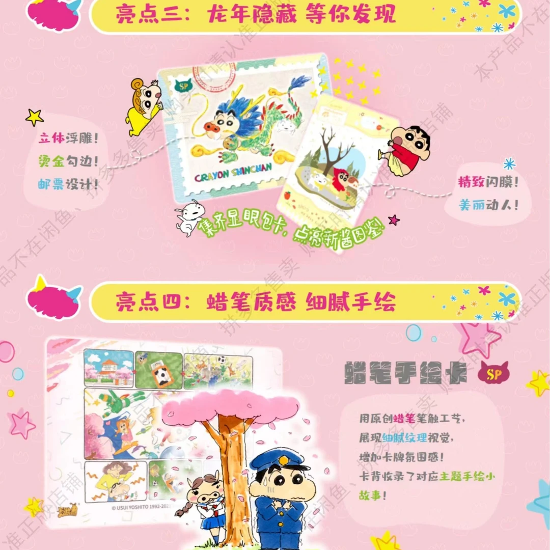 喜羊羊丢手绢玩法专拍