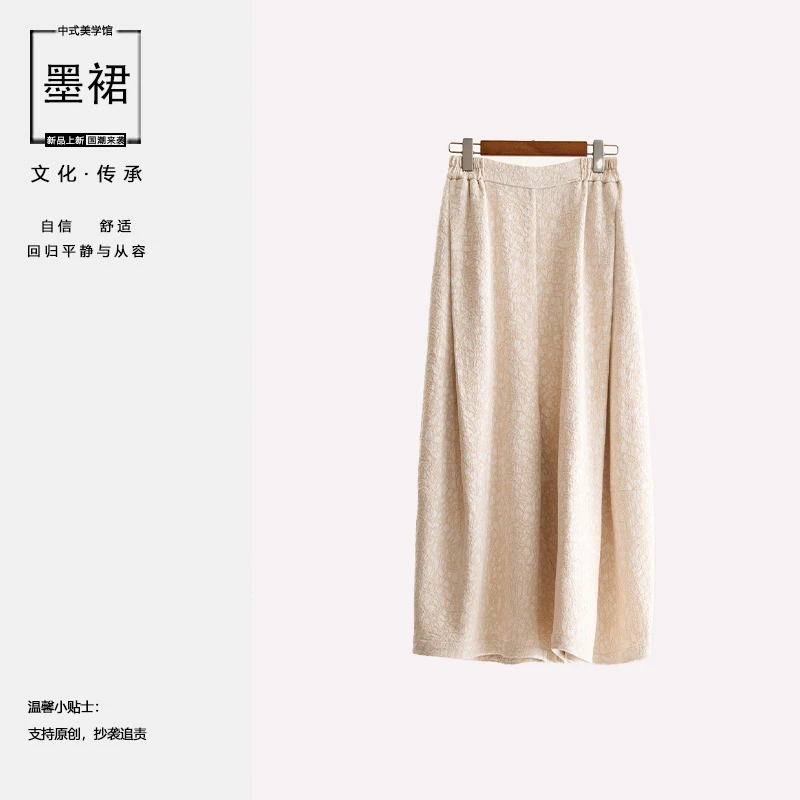 日常新中式国风时尚舒适百搭国潮秋冬羊毛阔腿裤L95790