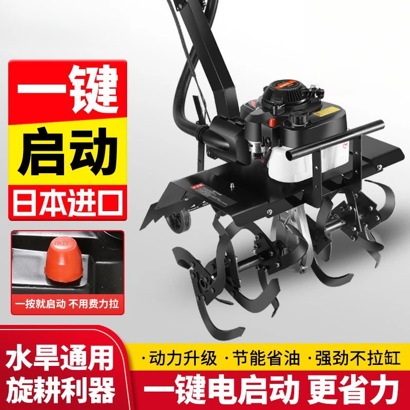 新款微耕机小型汽油家用四冲程松土水田锄草农业翻地开荒旋耕机