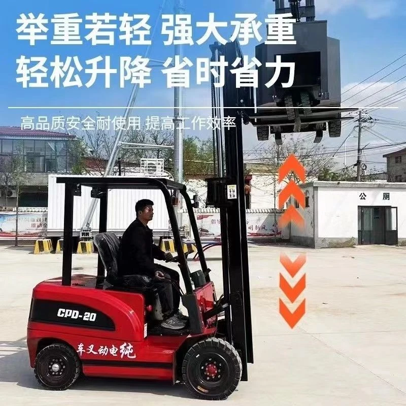 新款电动叉车座架式2吨四轮新能源3吨1T液压升降装卸搬运车堆高车