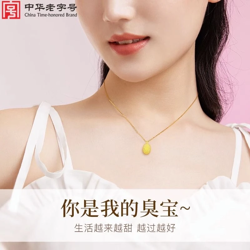 合金吊坠 榴莲吊坠项链合金挂件金色百搭手串情侣diy配件手链