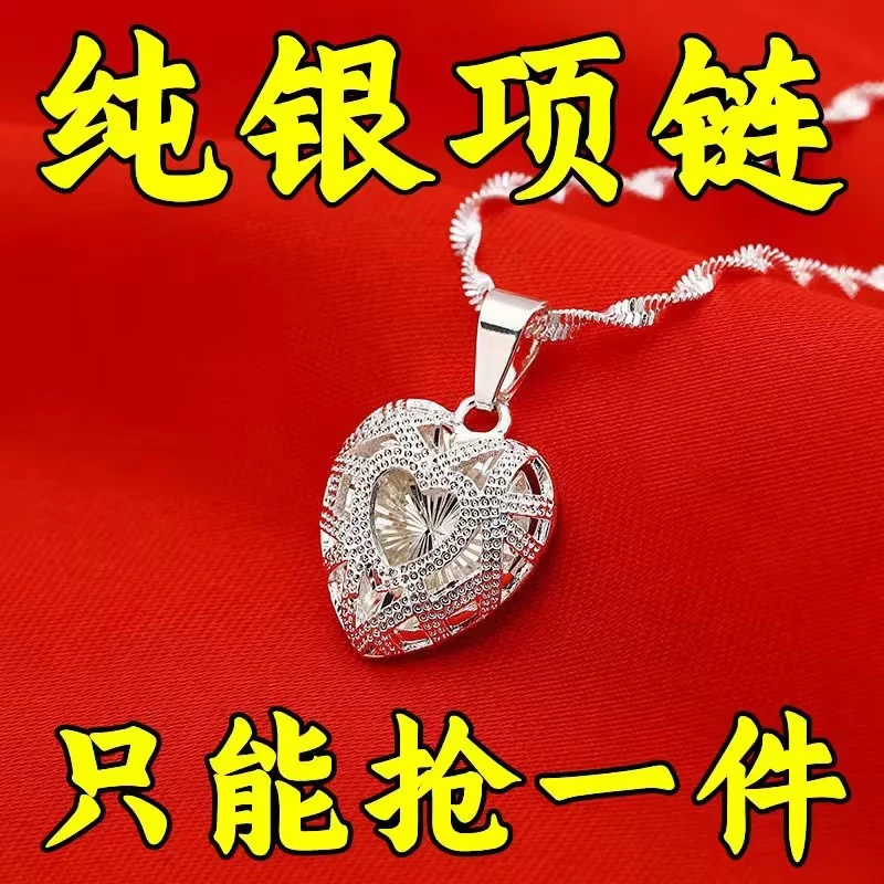 吊坠925银 【香港正品】镀银项链爱心吊坠轻奢优雅气质款送妈妈女友