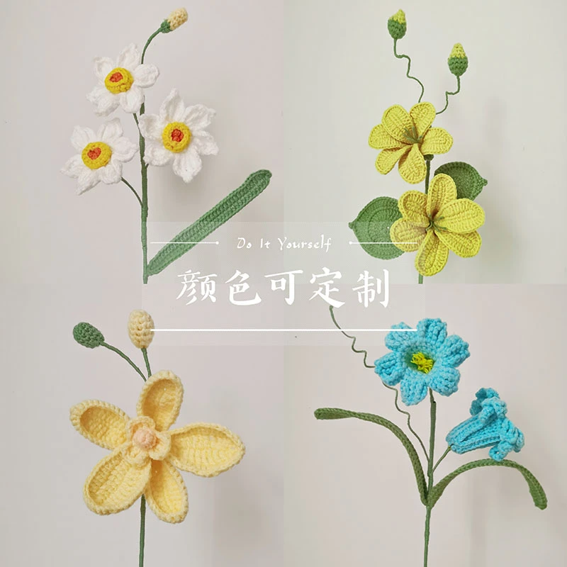 【水仙，秘鲁水仙，蝴蝶兰，油桐花】【非遗成品】手工毛线钩织花束成品