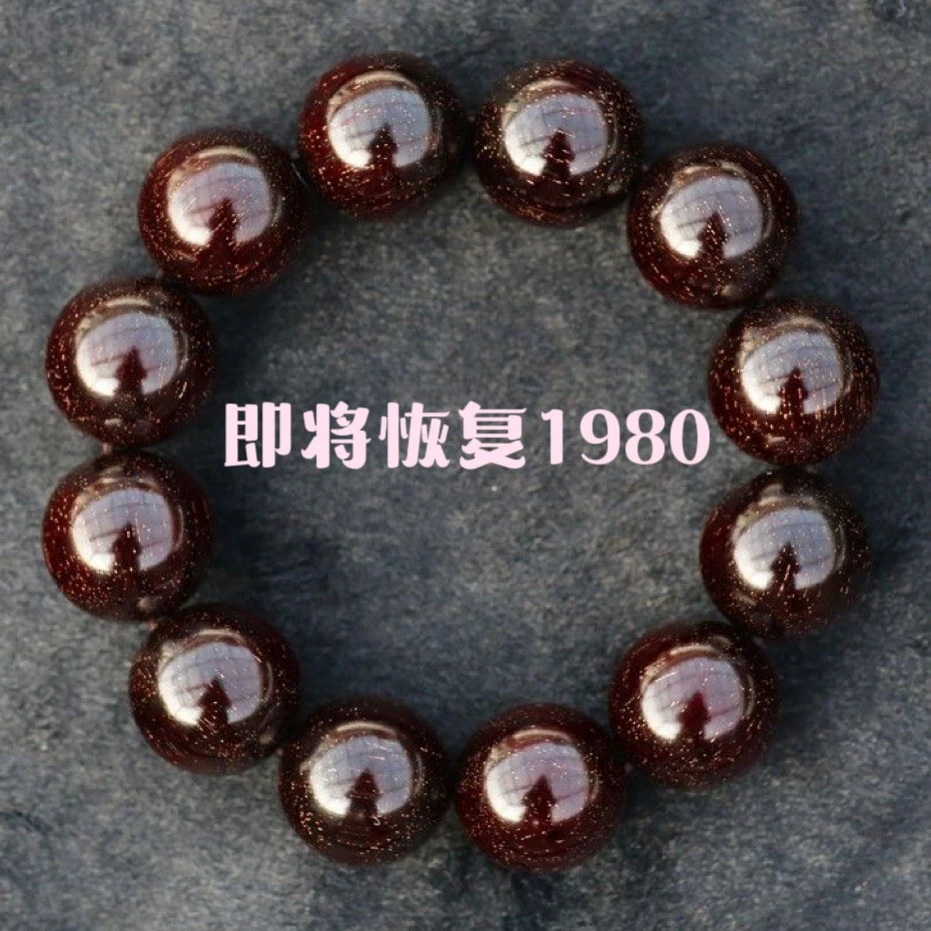 正品非洲小叶紫檀手串满天星精品男女款珠串文玩爱好送礼收藏品檀