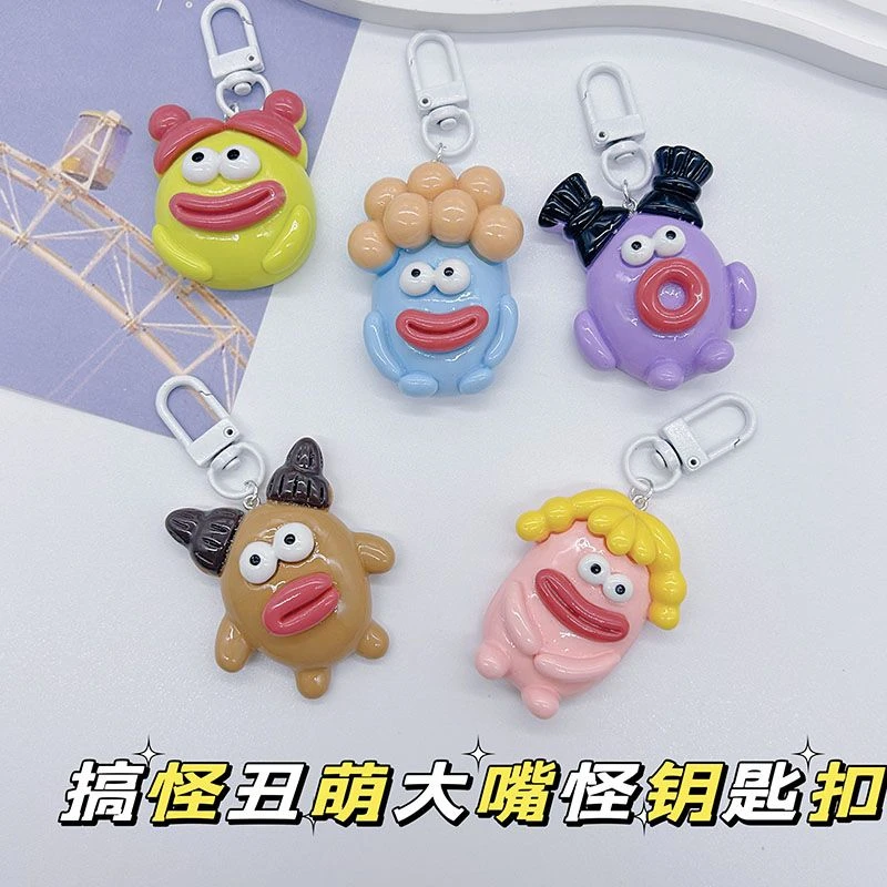 丑萌可爱搞怪香肠大嘴怪钥匙扣书包挂件小红书同款闺蜜礼物配饰