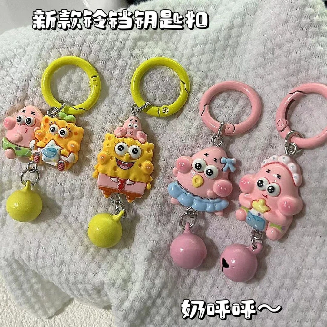 新款海绵宝宝派大星钥匙扣可爱卡通挂件少女书包配饰礼物闺蜜