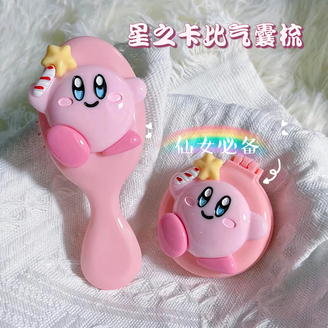 学生少女心气囊梳折叠镜子防静电小镜子小巧随身镜折叠小镜子迷你