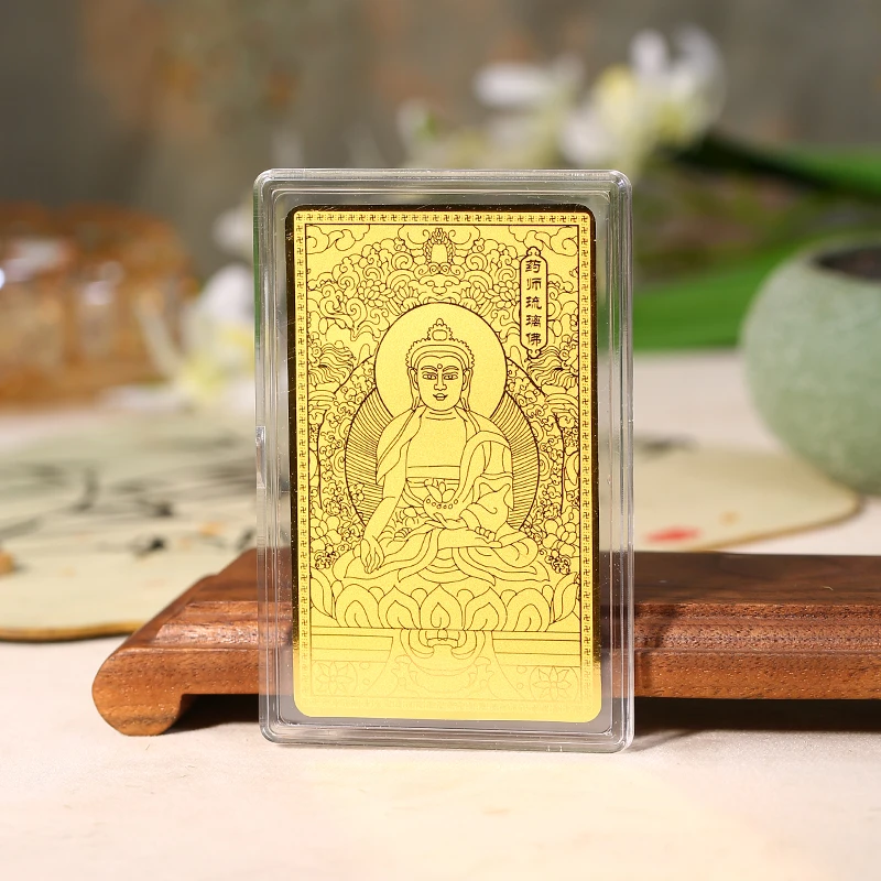 24k药先生金卡（拉萨直发 带小架子）DU1128131